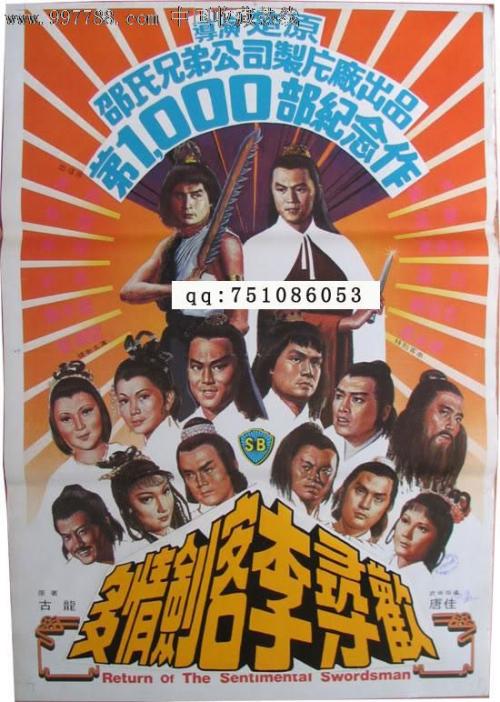 购买假的中专文凭